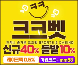 크크벳배너